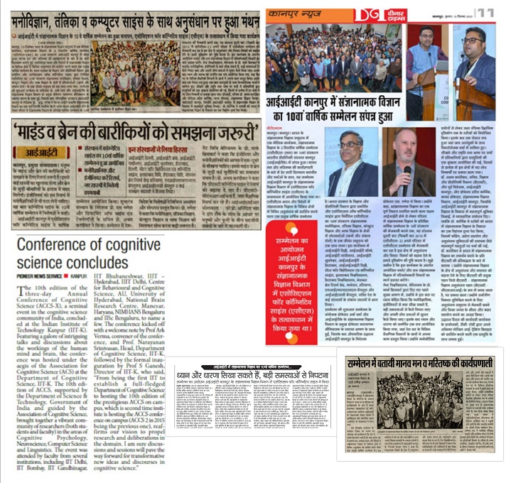 Media Coverage