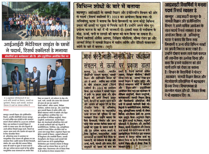 IIT Kanpur Material Science students celebrate Research Scholars Day