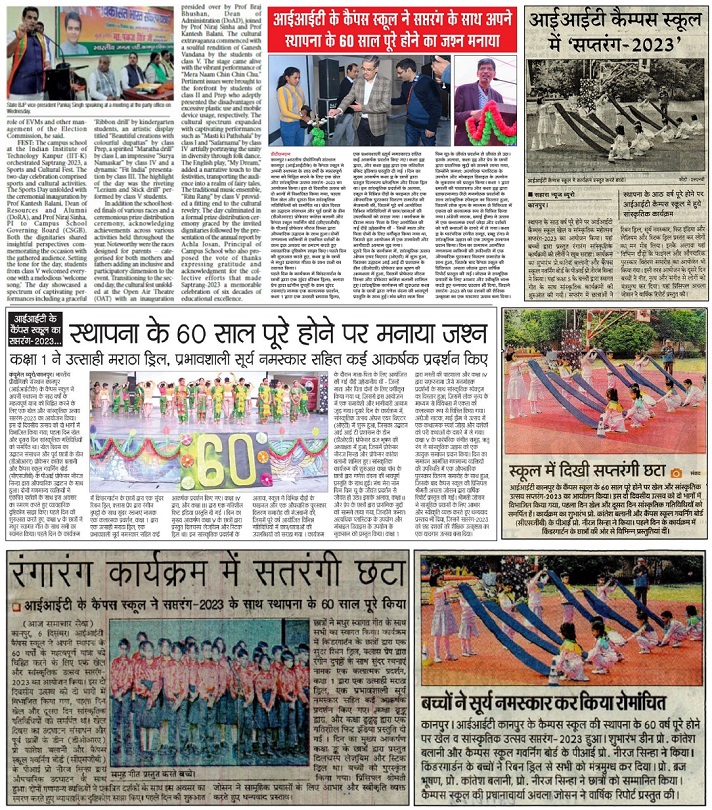 Media Coverage