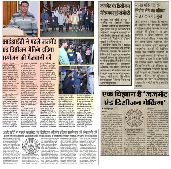 Media Coverage